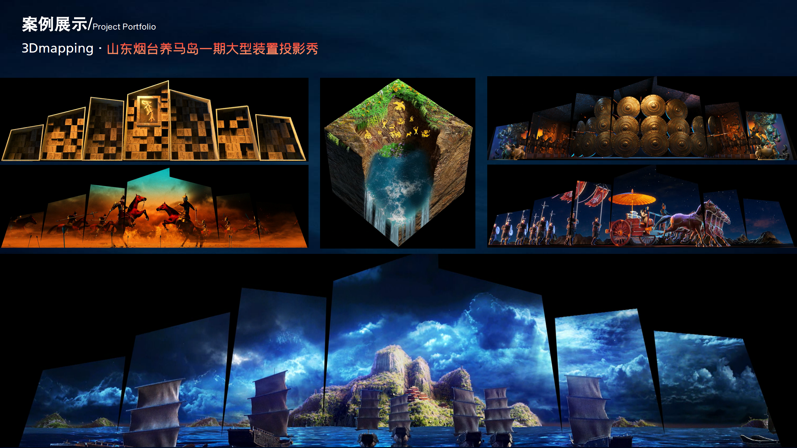 品觉数字科技介绍_24.png