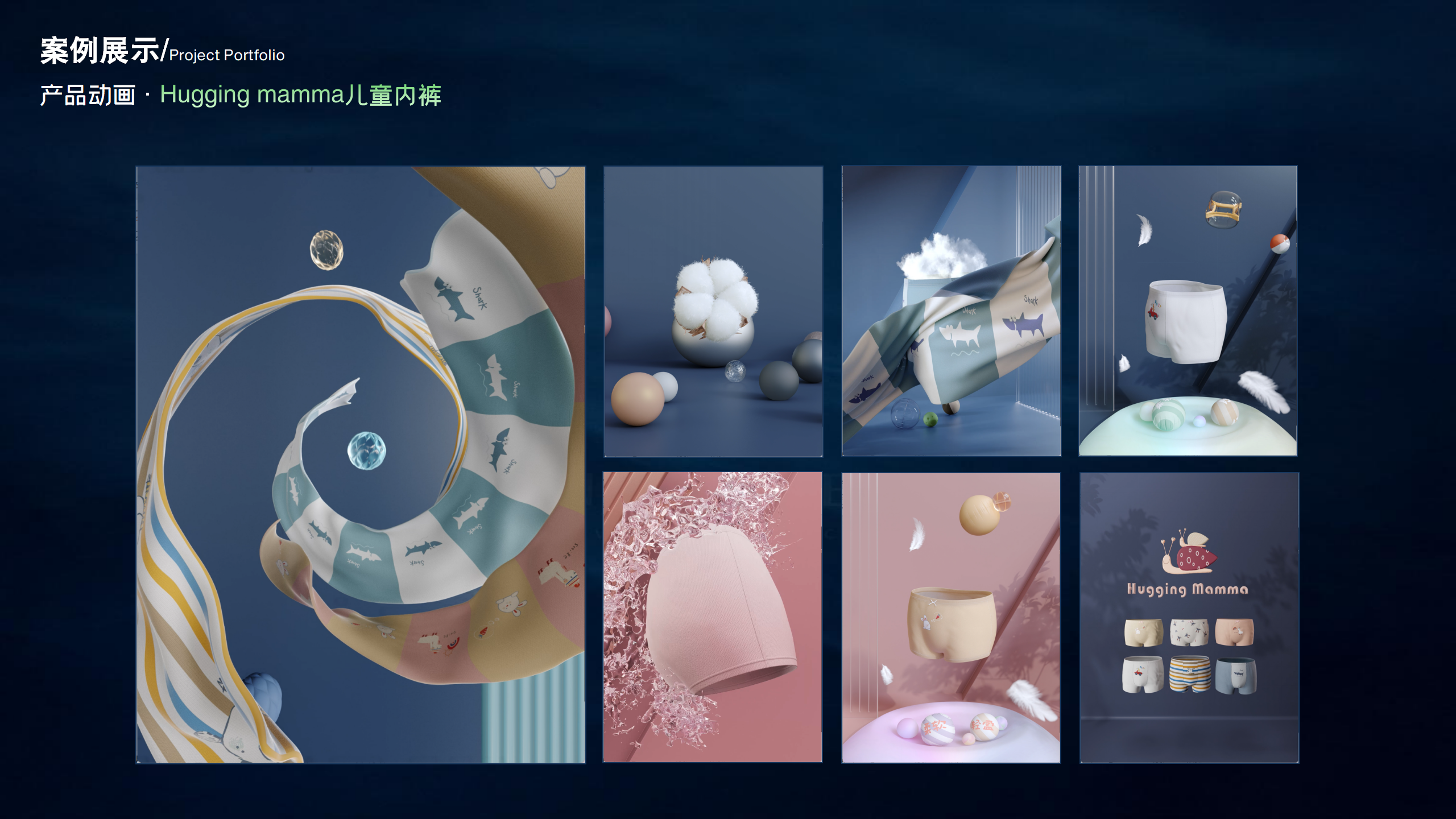 品觉数字科技介绍_61.png
