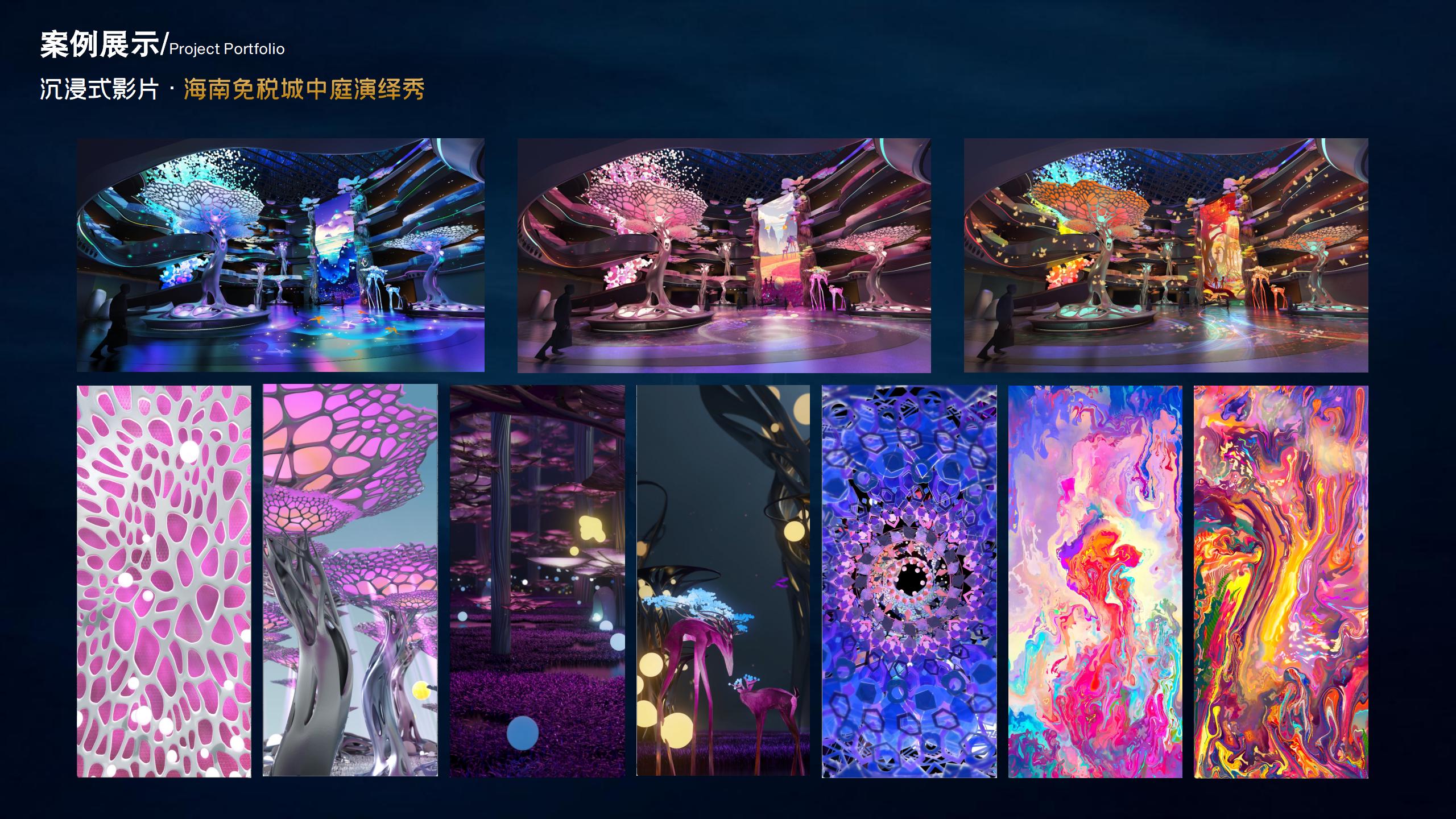 海南免税城中庭演艺秀