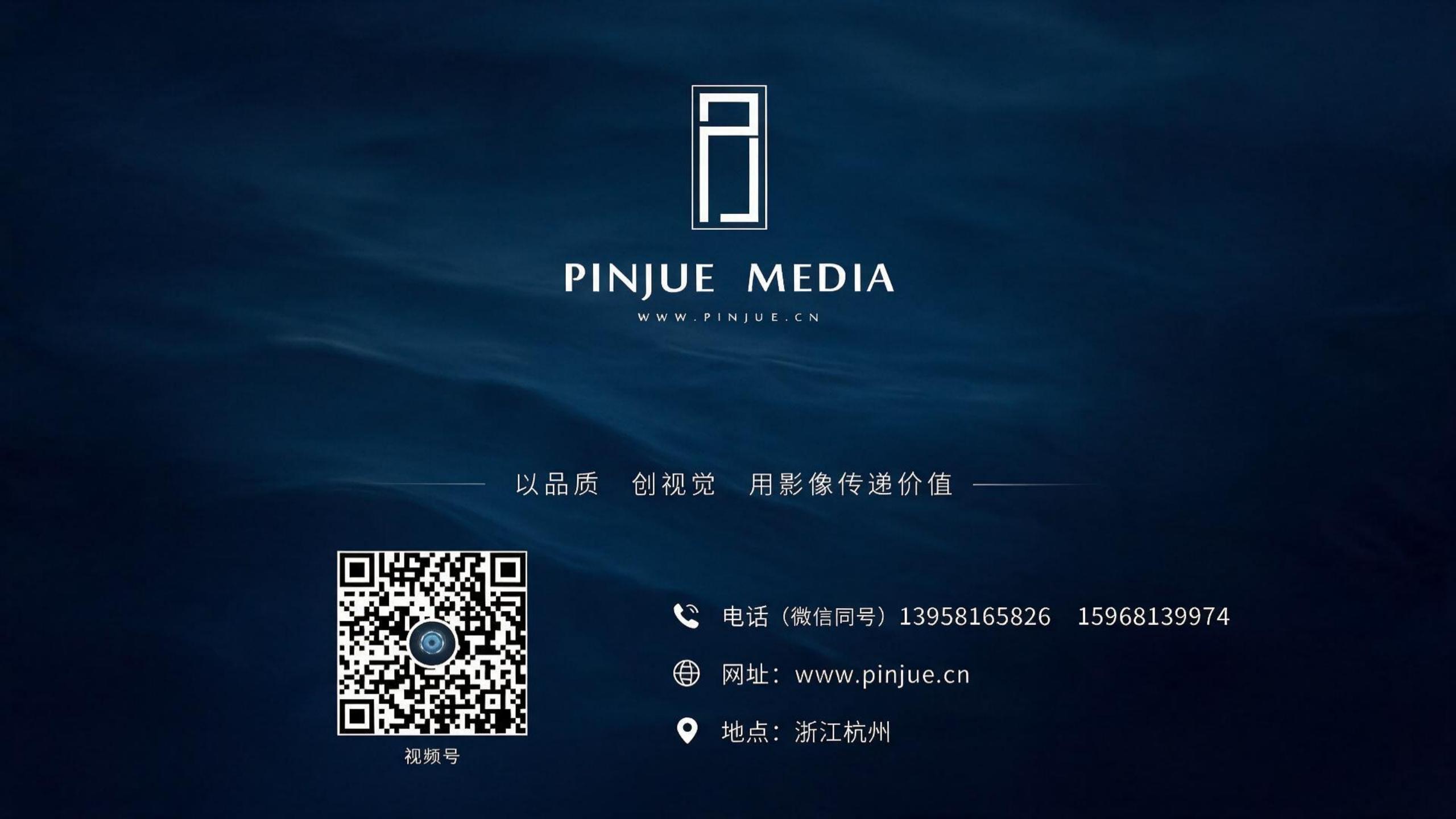 品觉数字科技介绍_77.jpg